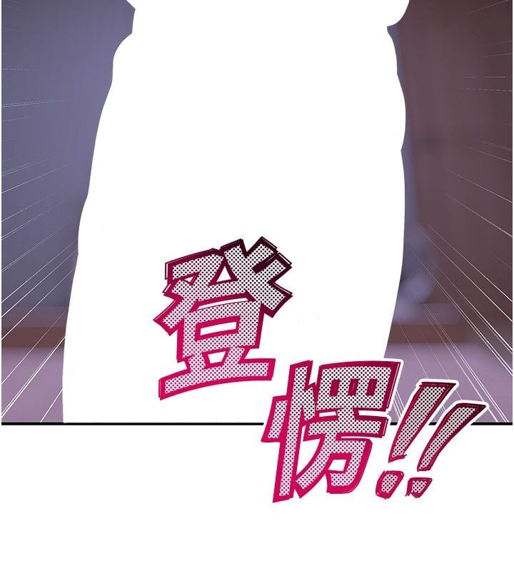 斯文坏猫猫 - 第7話-妳就這麼喜歡吃「辣椒」? - page 50