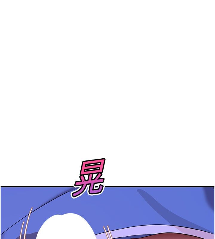斯文坏猫猫 - 第7話-妳就這麼喜歡吃「辣椒」? - page 68