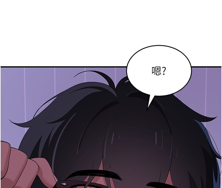 斯文坏猫猫 - 第7話-妳就這麼喜歡吃「辣椒」? - page 83