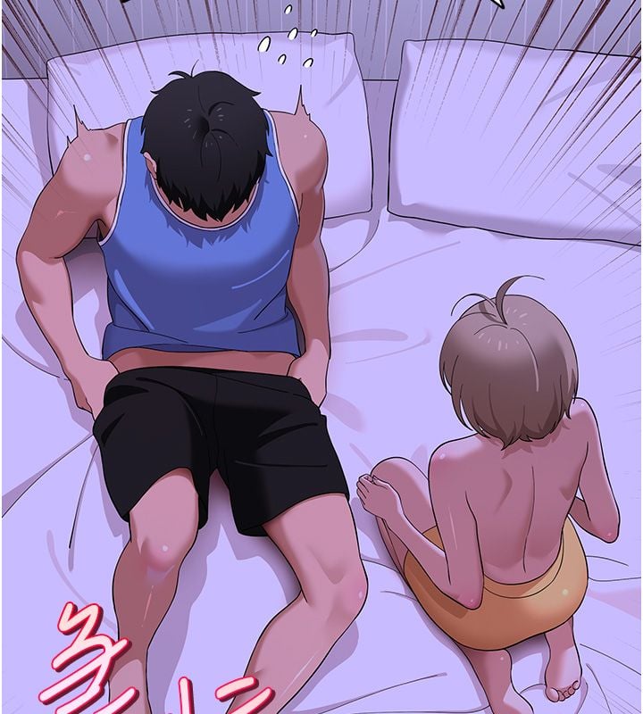 斯文坏猫猫 - 第7話-妳就這麼喜歡吃「辣椒」? - page 86