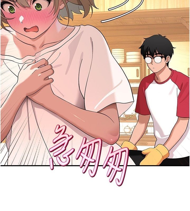 斯文坏猫猫 - 第7話-妳就這麼喜歡吃「辣椒」? - page 137