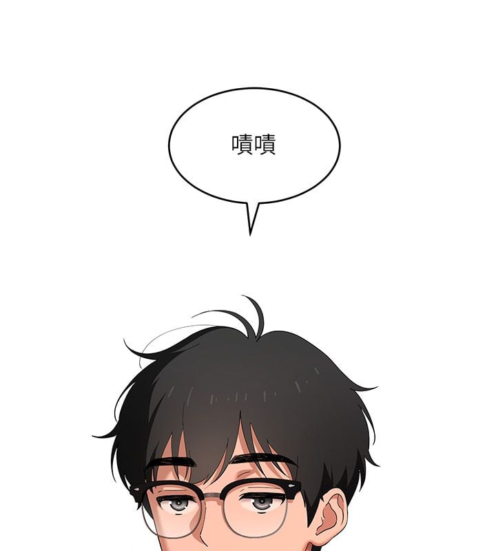 斯文坏猫猫 - 第7話-妳就這麼喜歡吃「辣椒」? - page 139