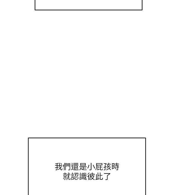 斯文坏猫猫 - 第7話-妳就這麼喜歡吃「辣椒」? - page 141
