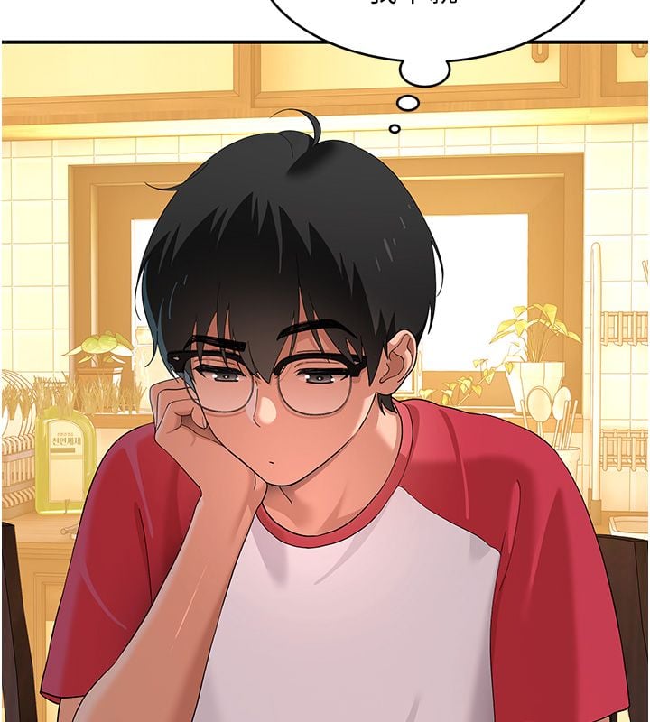 斯文坏猫猫 - 第7話-妳就這麼喜歡吃「辣椒」? - page 156