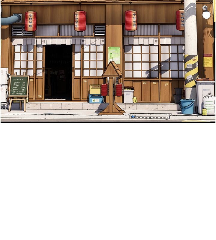 斯文坏猫猫 - 第7話-妳就這麼喜歡吃「辣椒」? - page 203