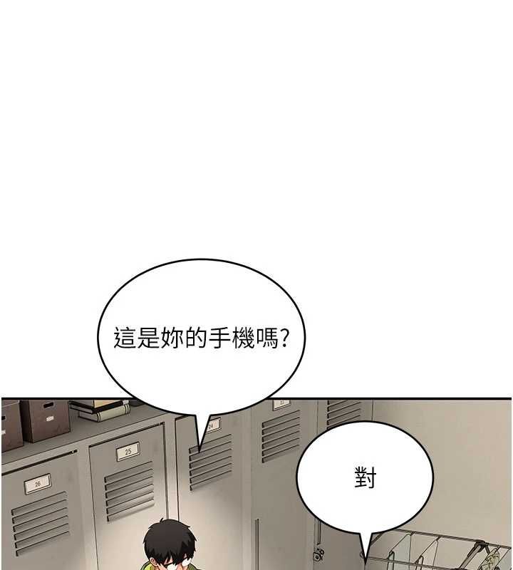 斯文坏猫猫 - 第9話-另一個「嘴」就吃得下了 - page 1