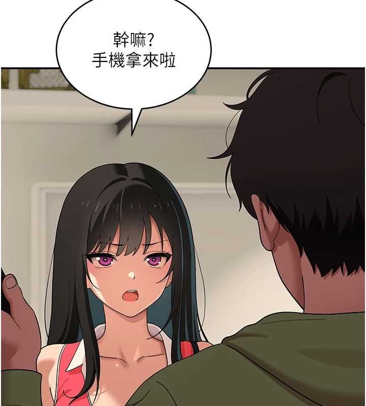 斯文坏猫猫 - 第9話-另一個「嘴」就吃得下了 - page 6