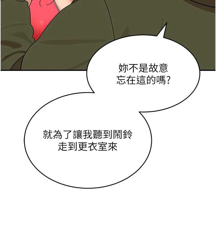 斯文坏猫猫 - 第9話-另一個「嘴」就吃得下了 - page 7