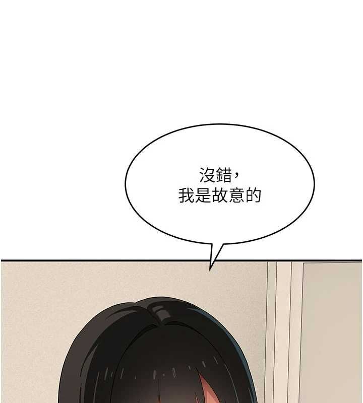 斯文坏猫猫 - 第9話-另一個「嘴」就吃得下了 - page 10