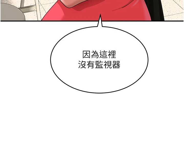 斯文坏猫猫 - 第9話-另一個「嘴」就吃得下了 - page 12