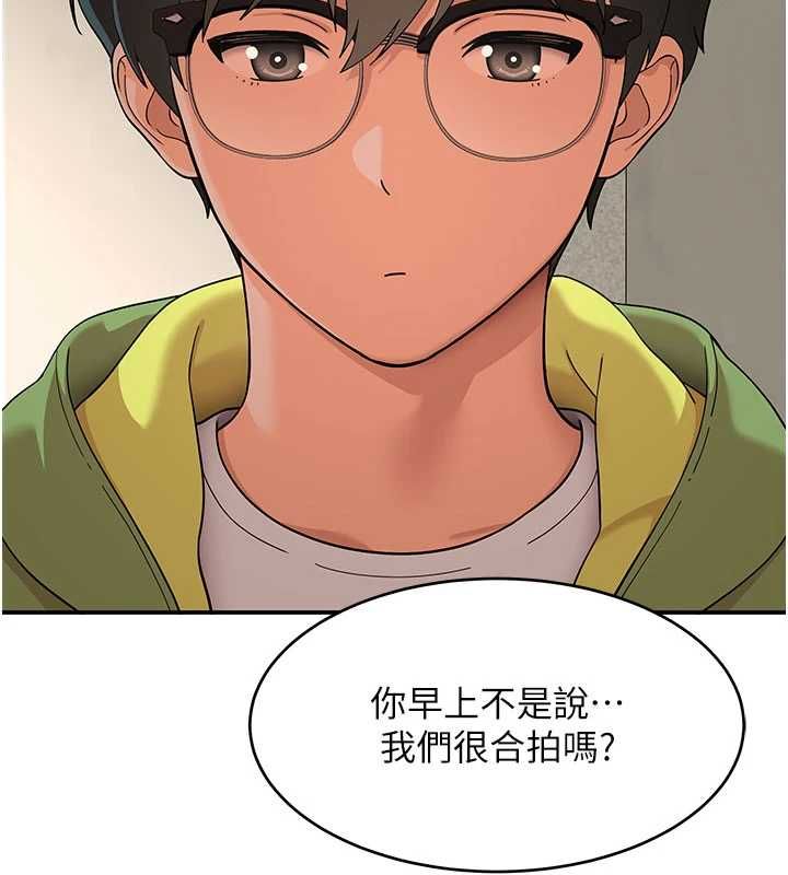 斯文坏猫猫 - 第9話-另一個「嘴」就吃得下了 - page 14