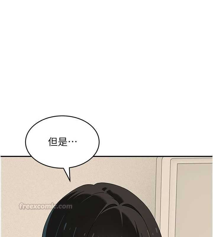 斯文坏猫猫 - 第9話-另一個「嘴」就吃得下了 - page 15
