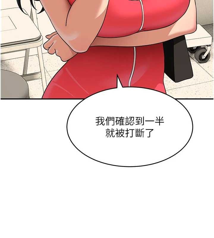 斯文坏猫猫 - 第9話-另一個「嘴」就吃得下了 - page 17