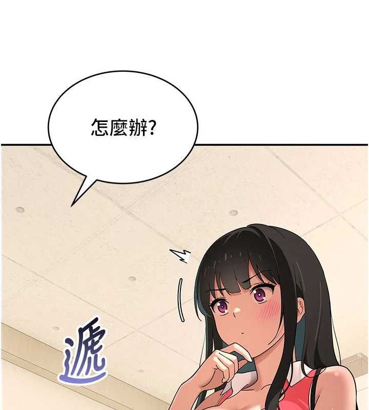 斯文坏猫猫 - 第9話-另一個「嘴」就吃得下了 - page 18