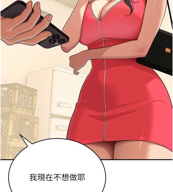 斯文坏猫猫 - 第9話-另一個「嘴」就吃得下了 - page 19