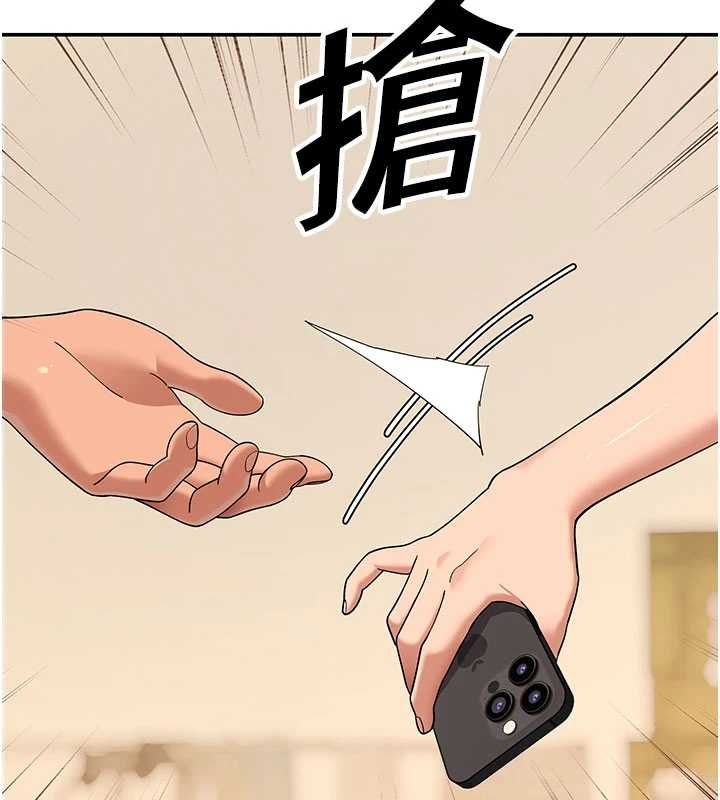 斯文坏猫猫 - 第9話-另一個「嘴」就吃得下了 - page 23