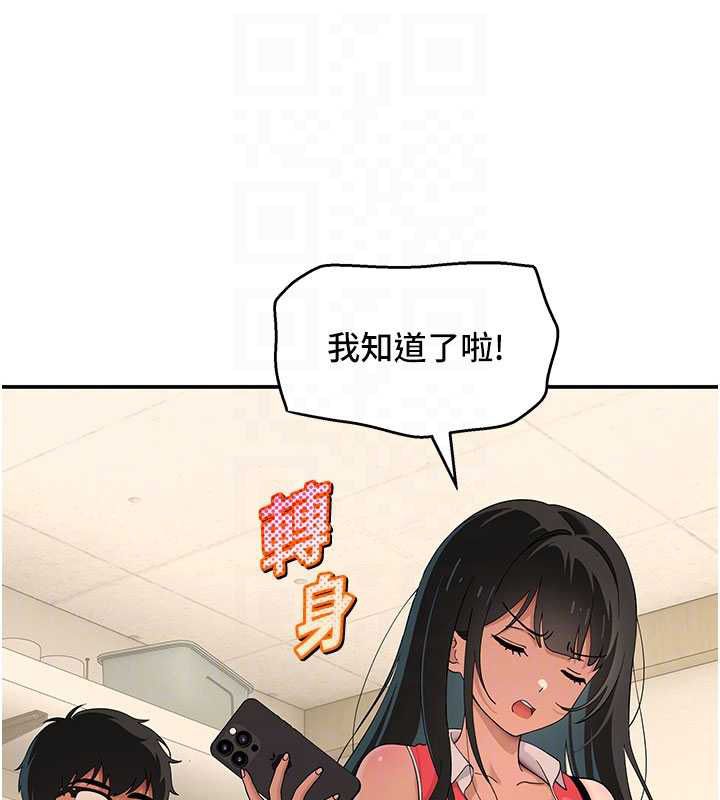 斯文坏猫猫 - 第9話-另一個「嘴」就吃得下了 - page 25