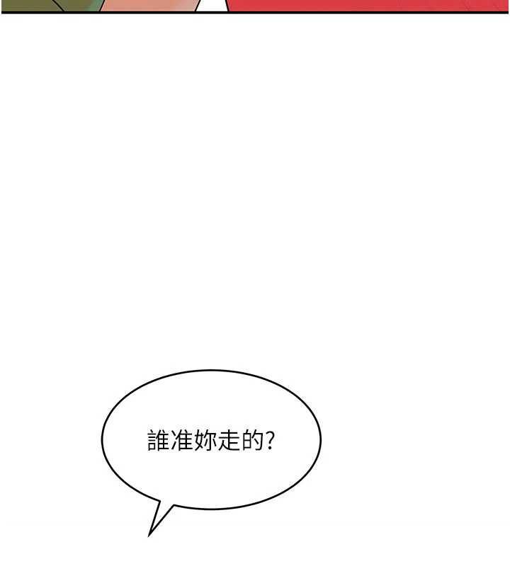 斯文坏猫猫 - 第9話-另一個「嘴」就吃得下了 - page 29