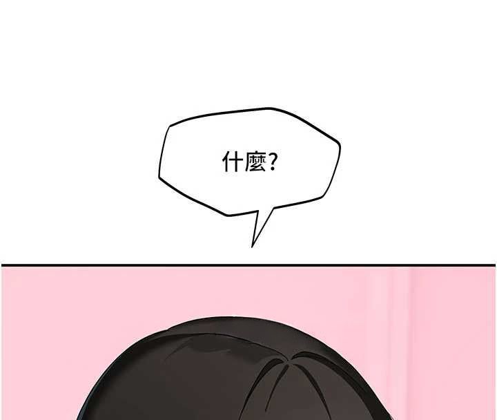 斯文坏猫猫 - 第9話-另一個「嘴」就吃得下了 - page 32