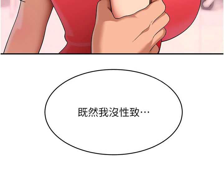 斯文坏猫猫 - 第9話-另一個「嘴」就吃得下了 - page 34