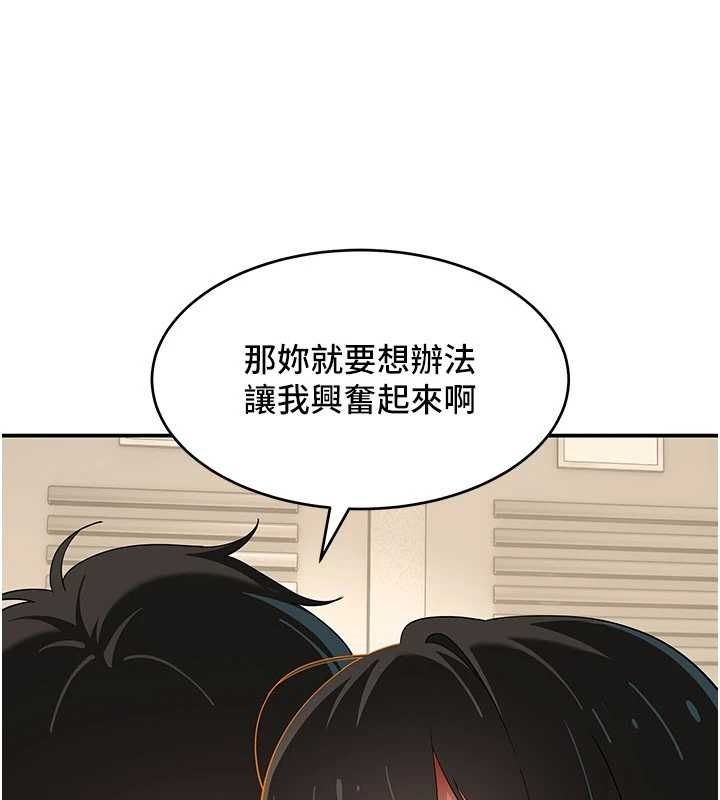 斯文坏猫猫 - 第9話-另一個「嘴」就吃得下了 - page 35