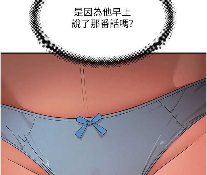 斯文坏猫猫 - 第9話-另一個「嘴」就吃得下了 - page 51