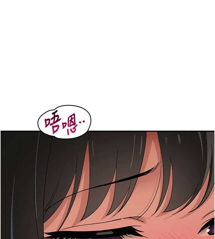 斯文坏猫猫 - 第9話-另一個「嘴」就吃得下了 - page 62
