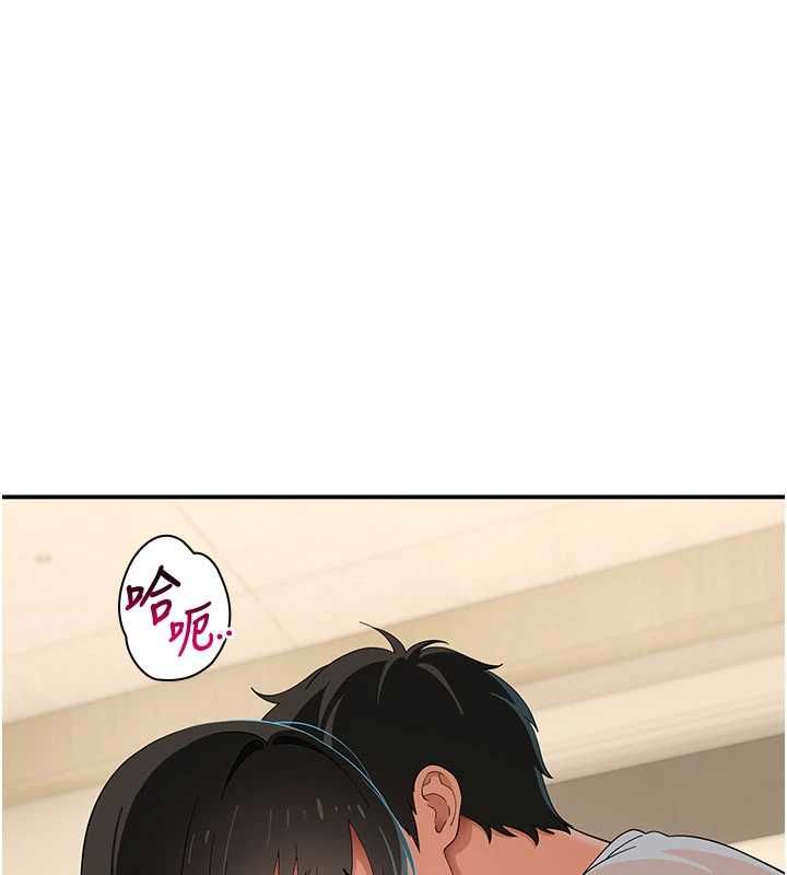 斯文坏猫猫 - 第9話-另一個「嘴」就吃得下了 - page 66