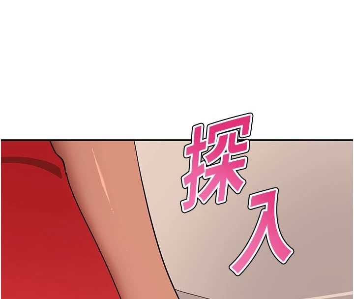斯文坏猫猫 - 第9話-另一個「嘴」就吃得下了 - page 69