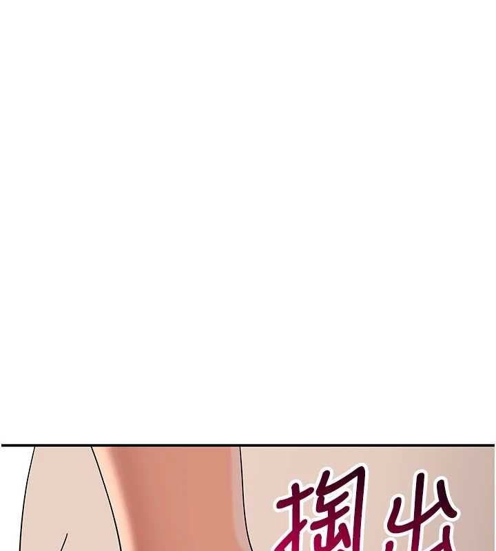 斯文坏猫猫 - 第9話-另一個「嘴」就吃得下了 - page 71