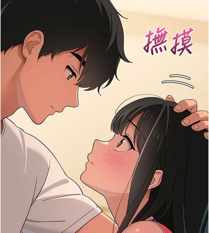 斯文坏猫猫 - 第9話-另一個「嘴」就吃得下了 - page 80