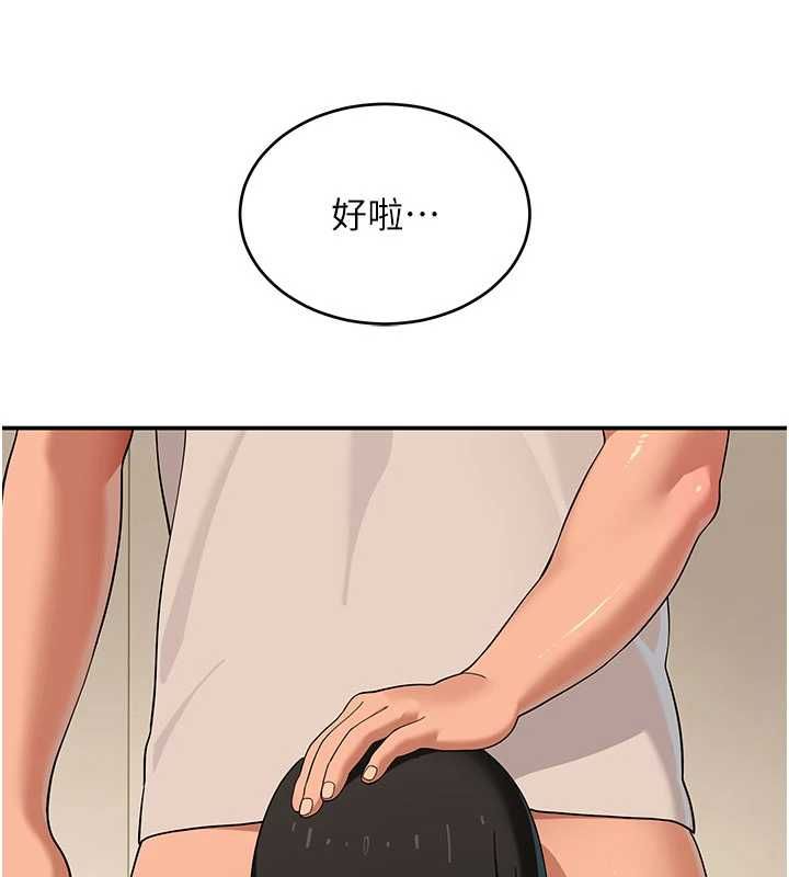 斯文坏猫猫 - 第9話-另一個「嘴」就吃得下了 - page 82