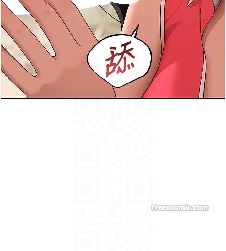 斯文坏猫猫 - 第9話-另一個「嘴」就吃得下了 - page 90