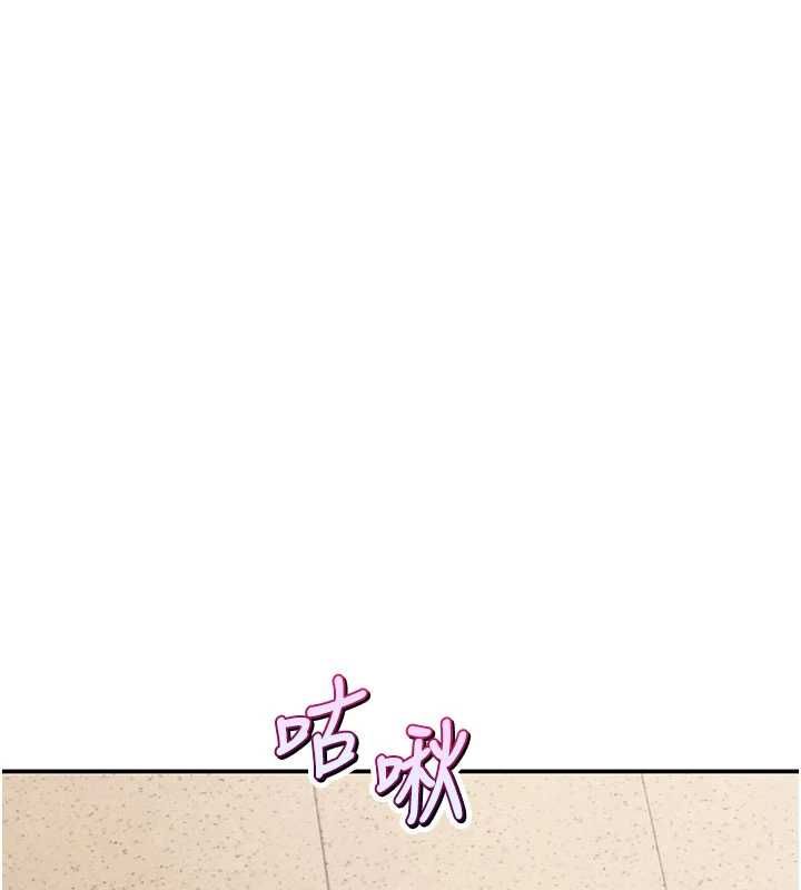 斯文坏猫猫 - 第9話-另一個「嘴」就吃得下了 - page 104