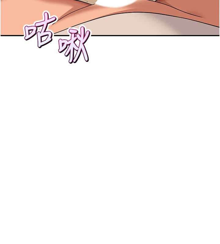 斯文坏猫猫 - 第9話-另一個「嘴」就吃得下了 - page 107