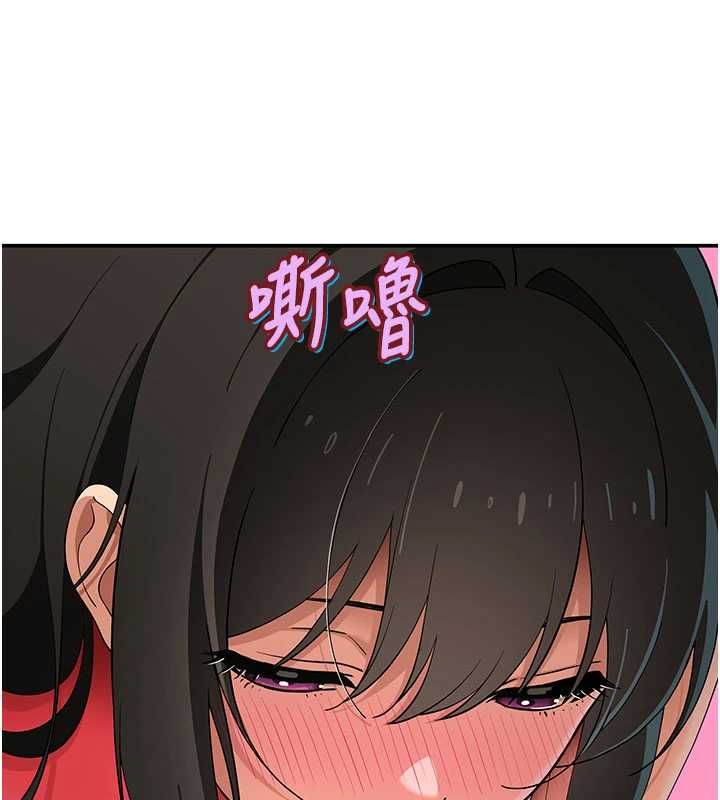 斯文坏猫猫 - 第9話-另一個「嘴」就吃得下了 - page 108