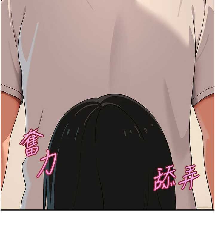 斯文坏猫猫 - 第9話-另一個「嘴」就吃得下了 - page 113