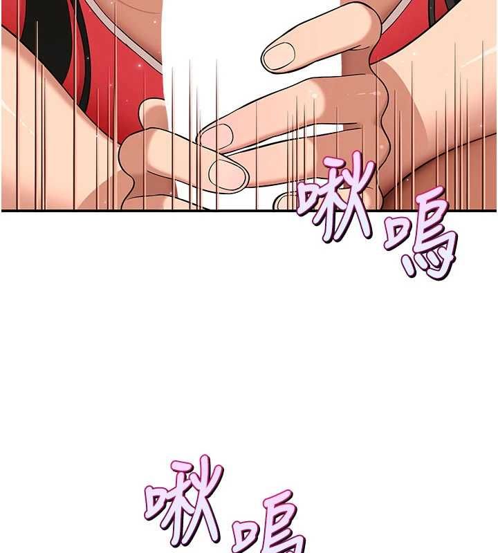 斯文坏猫猫 - 第9話-另一個「嘴」就吃得下了 - page 116