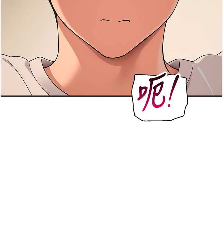 斯文坏猫猫 - 第9話-另一個「嘴」就吃得下了 - page 118