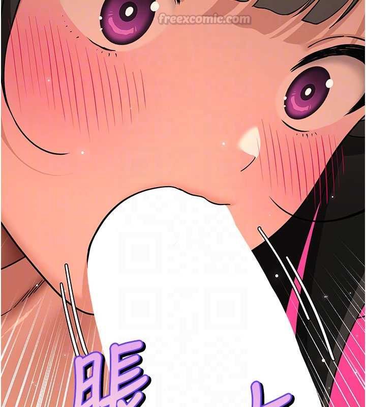 斯文坏猫猫 - 第9話-另一個「嘴」就吃得下了 - page 120