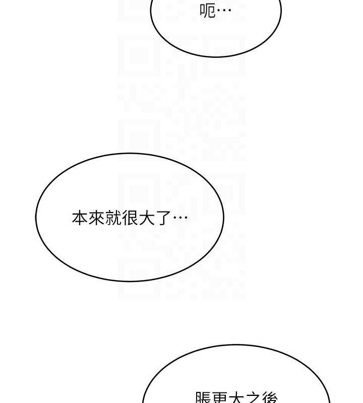 斯文坏猫猫 - 第9話-另一個「嘴」就吃得下了 - page 127
