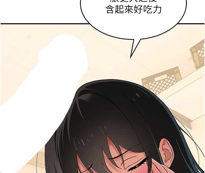 斯文坏猫猫 - 第9話-另一個「嘴」就吃得下了 - page 128