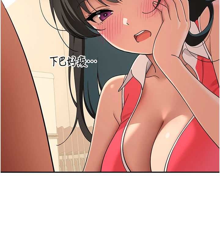 斯文坏猫猫 - 第9話-另一個「嘴」就吃得下了 - page 129