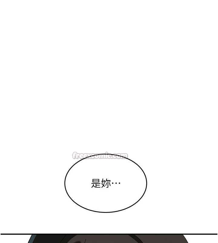 斯文坏猫猫 - 第9話-另一個「嘴」就吃得下了 - page 135