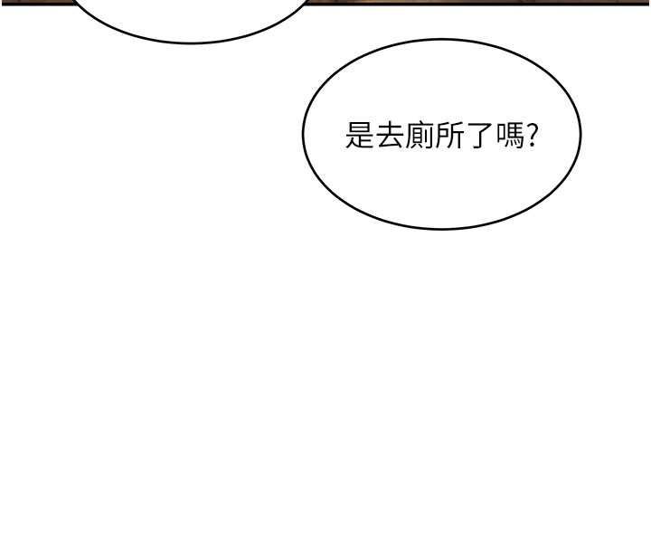 斯文坏猫猫 - 第9話-另一個「嘴」就吃得下了 - page 172