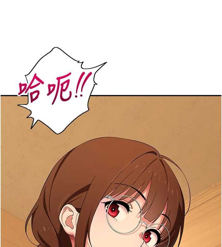 斯文坏猫猫 - 第9話-另一個「嘴」就吃得下了 - page 175