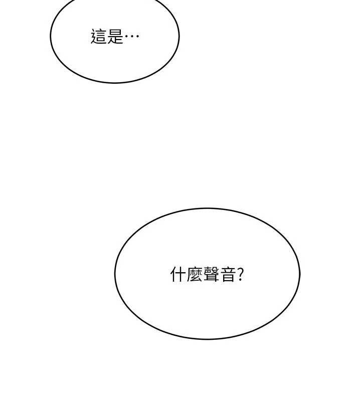 斯文坏猫猫 - 第9話-另一個「嘴」就吃得下了 - page 177