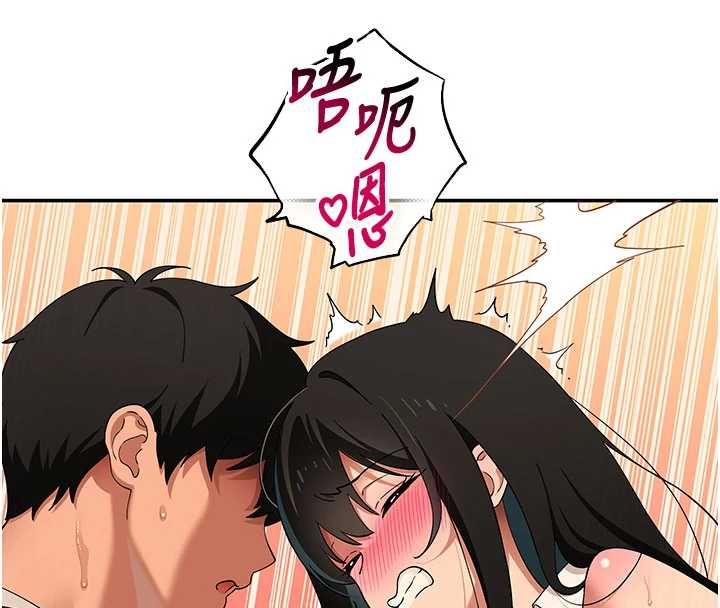 斯文坏猫猫 - 第9話-另一個「嘴」就吃得下了 - page 178