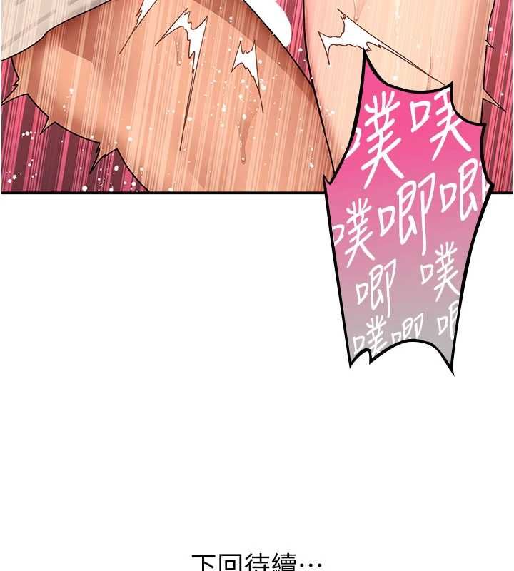 斯文坏猫猫 - 第9話-另一個「嘴」就吃得下了 - page 180