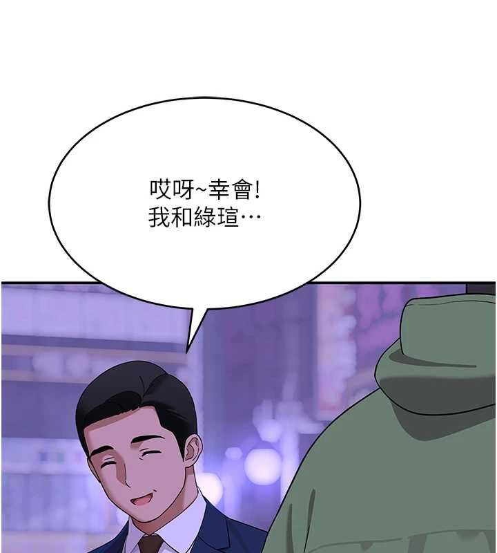 斯文坏猫猫 - 第11話-不只想做姐弟 - page 6